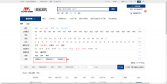  一见倾“新”|奥展易购升级第二弹