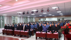  新征程 再出发|奥展实业开工动员大会顺利召开